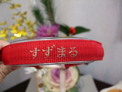 d0149103_20284558.jpg