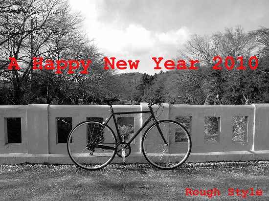 A Happy New Year 2010_d0004922_18154581.jpg