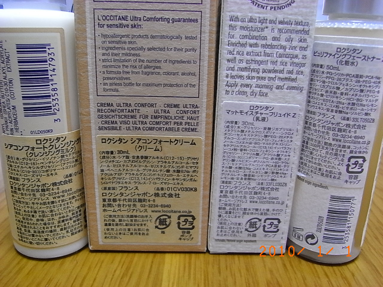 西宮阪急 福袋 ロクシタン含む 2010_e0139926_1327162.jpg