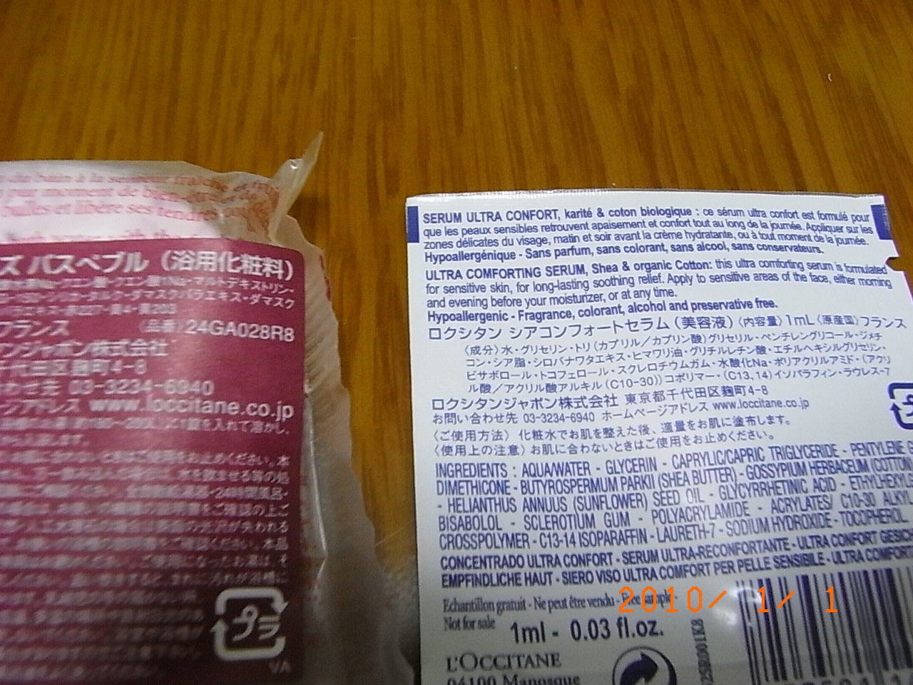 西宮阪急 福袋 ロクシタン含む 2010_e0139926_13273349.jpg