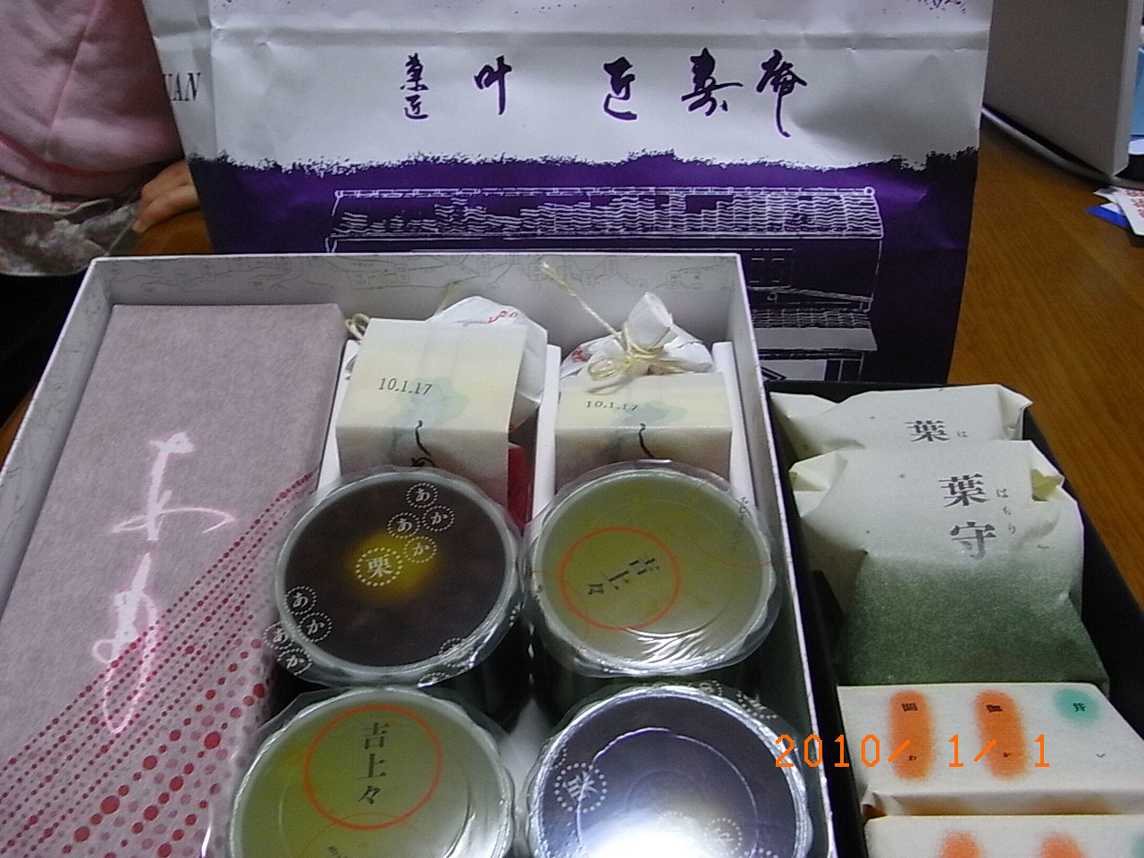 西宮阪急 福袋 ロクシタン含む 2010_e0139926_1344150.jpg