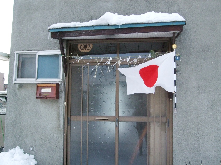 1146) 謹賀新年_f0126829_2223137.jpg