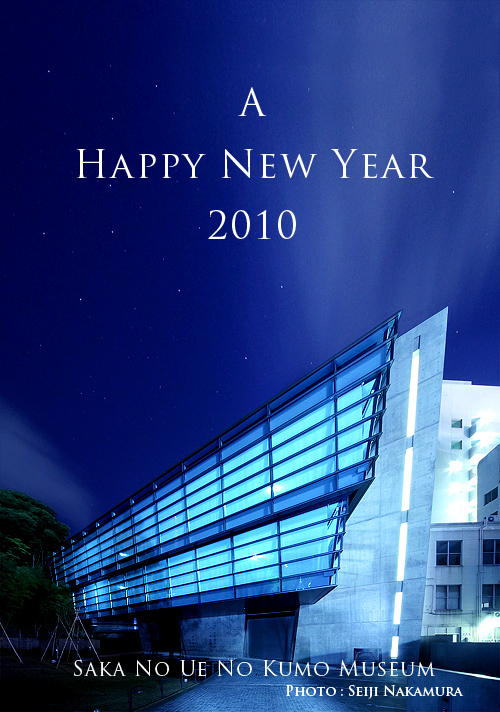 謹賀新年_f0148962_1030325.jpg