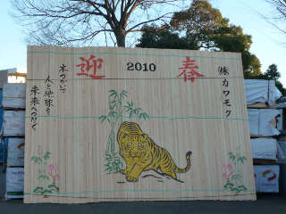 a0105566_22554196.jpg
