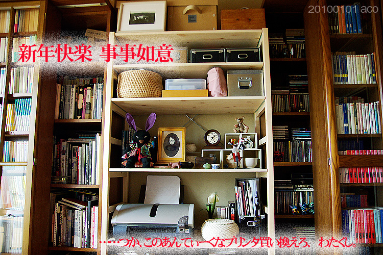 ひきこもりの部屋からご挨拶 きょうのわたくし