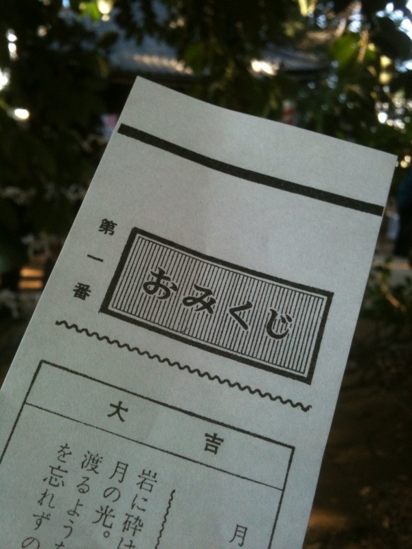 謹賀新年_c0227168_1901493.jpg