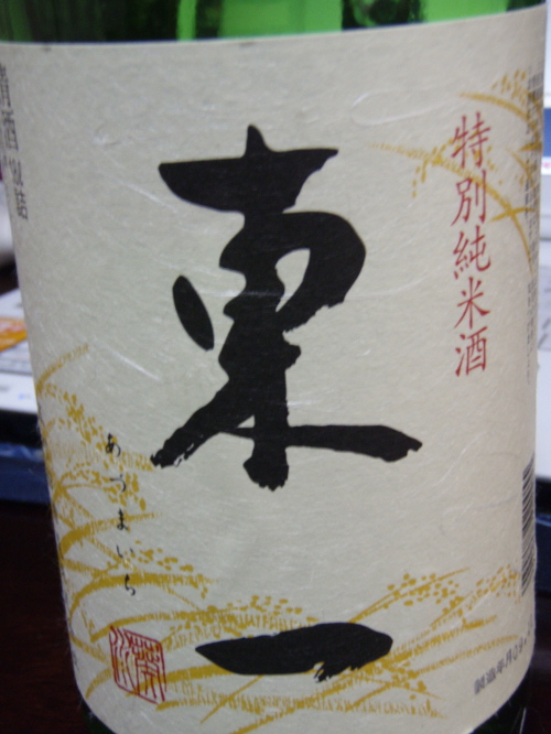 あけましておめでとうございます_a0077071_15274272.jpg