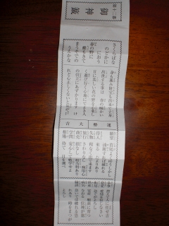 c0081883_1936129.jpg