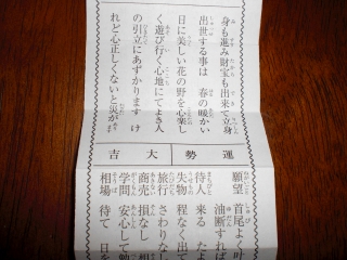 c0081883_19361843.jpg