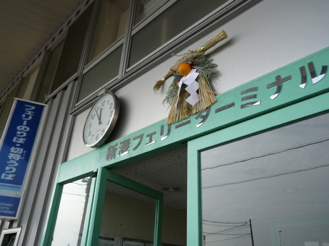 2009-2010 讃岐うどん自転車ツアー Part1_f0097683_21174751.jpg