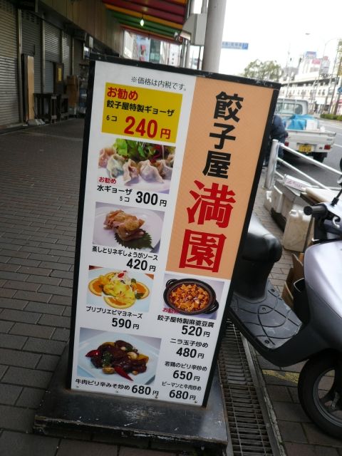 2009-2010 讃岐うどん自転車ツアー Part1_f0097683_21183372.jpg