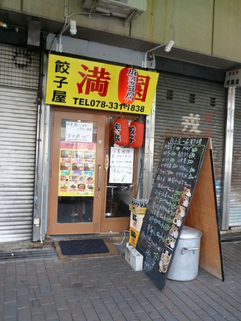 2009-2010 讃岐うどん自転車ツアー Part1_f0097683_21184155.jpg