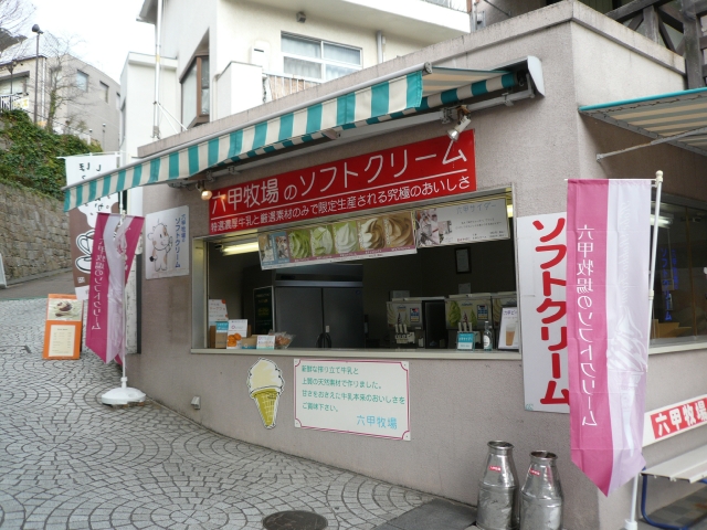 2009-2010 讃岐うどん自転車ツアー Part1_f0097683_21205010.jpg