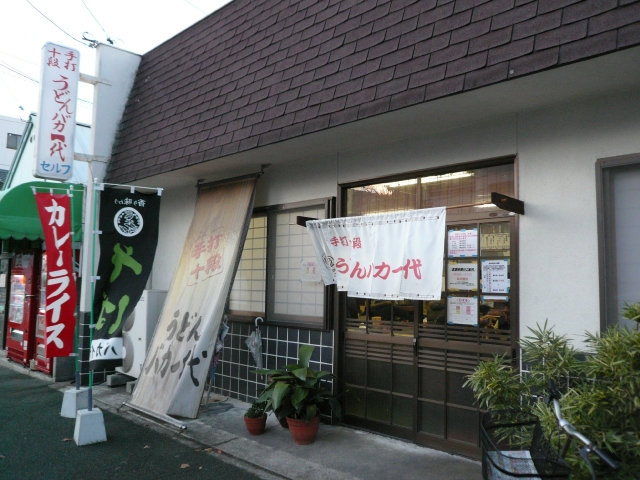 2009-2010 讃岐うどん自転車ツアー Part2_f0097683_21334656.jpg