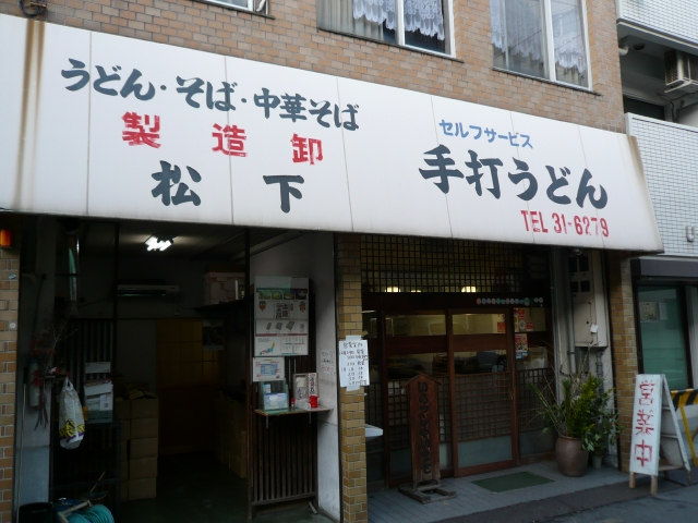 2009-2010 讃岐うどん自転車ツアー Part2_f0097683_21345396.jpg