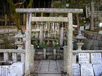 京都霊山護国神社 龍水御朱印帳 検索と過去記事