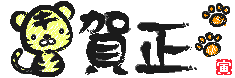 e0137390_18352792.gif