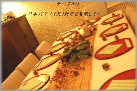 香り豊かな海老風味の磯辺焼き_d0104926_2463293.jpg