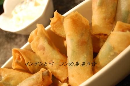 香り豊かな海老風味の磯辺焼き_d0104926_2474755.jpg