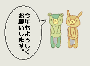 e0085526_3351878.gif