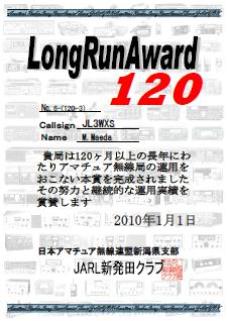 Long Run Award_a0078028_9163116.jpg