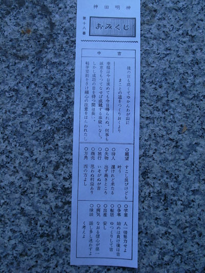 c0182231_2026565.jpg
