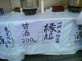c0125637_11305865.jpg