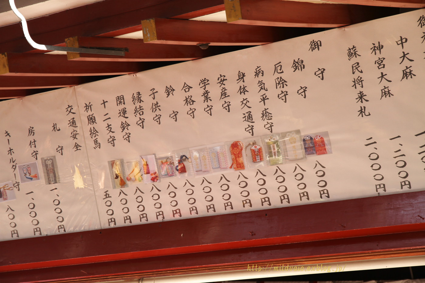 初詣_a0089554_21131731.jpg