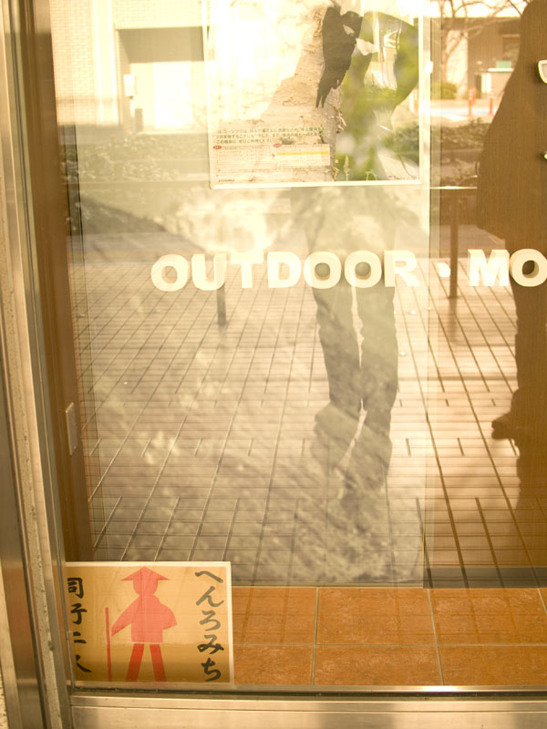c0055882_20384027.jpg