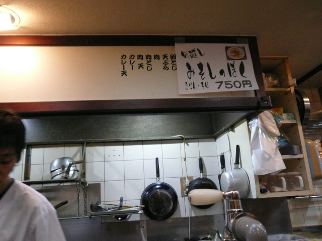 2009-2010 讃岐うどん自転車ツアー Part3_f0097683_0243966.jpg
