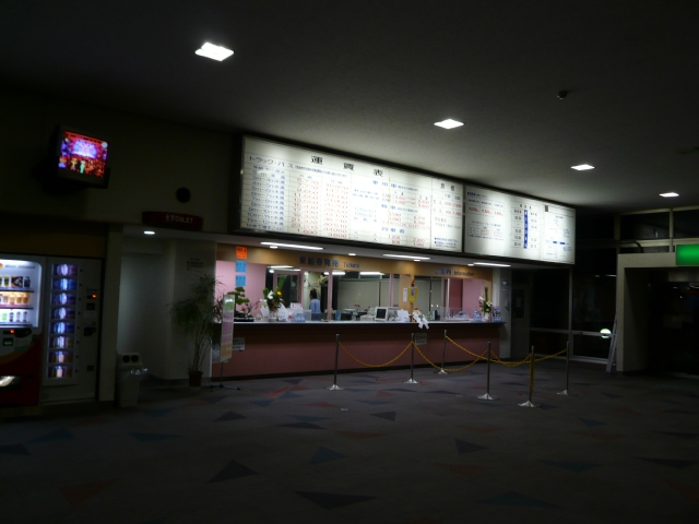 2009-2010 讃岐うどん自転車ツアー Part3_f0097683_026231.jpg