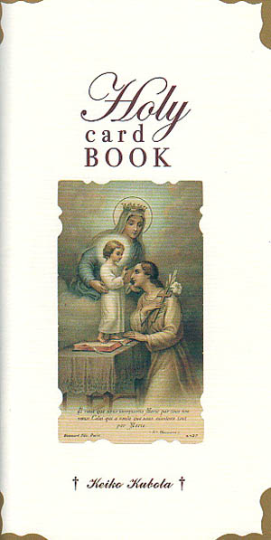 Holy card Book_c0203401_1153998.jpg
