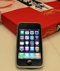 閑話休題 「iPhoneシンドローム」_d0131901_2011522.jpg