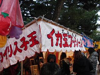 e0179321_8553017.jpg