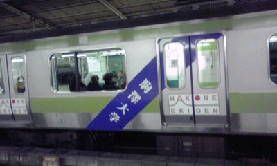帰京とちゅうえもんお迎え_c0160822_22193738.jpg