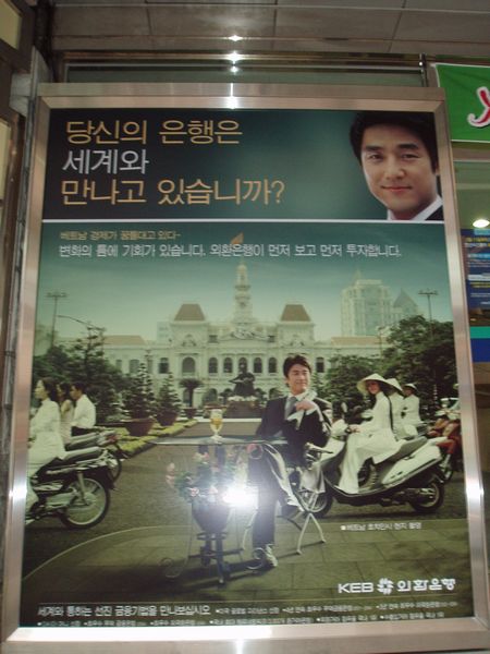 思い出の旅：韓国2005年2月編_d0148729_1629552.jpg