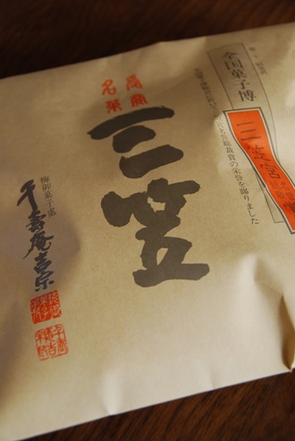 c0099133_1115222.jpg