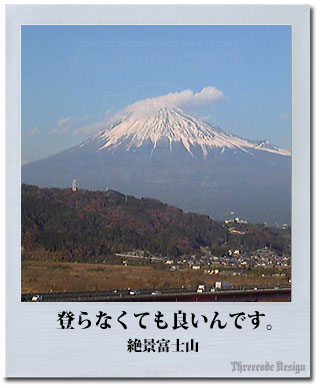 401 (元茶魔初仕事)_e0145833_9332566.jpg