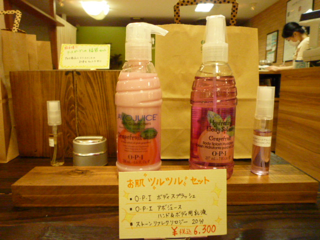 c0222540_1348619.jpg