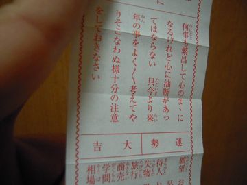 ２０１０年　心新たに_f0099455_16222853.jpg