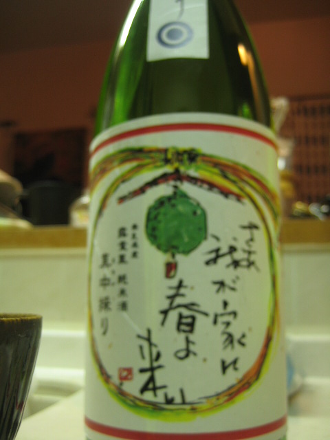 新年そうそう。。。_c0192970_22253214.jpg