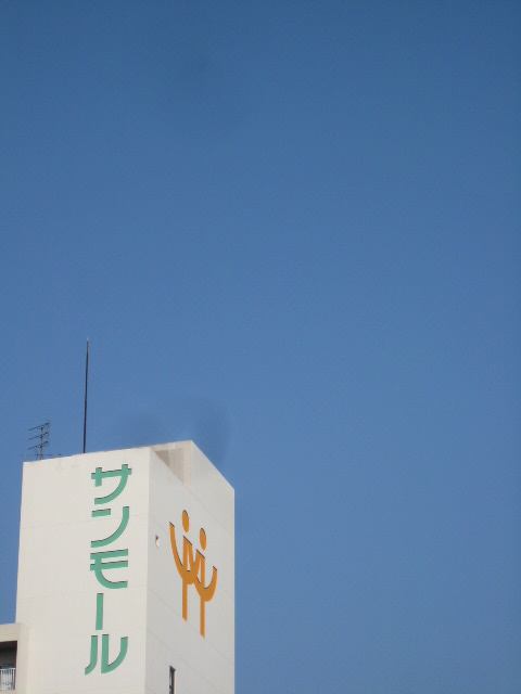 新年そうそう。。。_c0192970_22442517.jpg