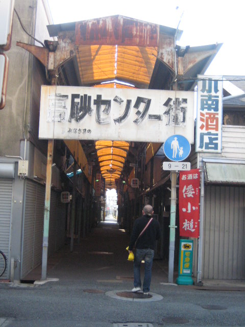 新年そうそう。。。_c0192970_22445833.jpg