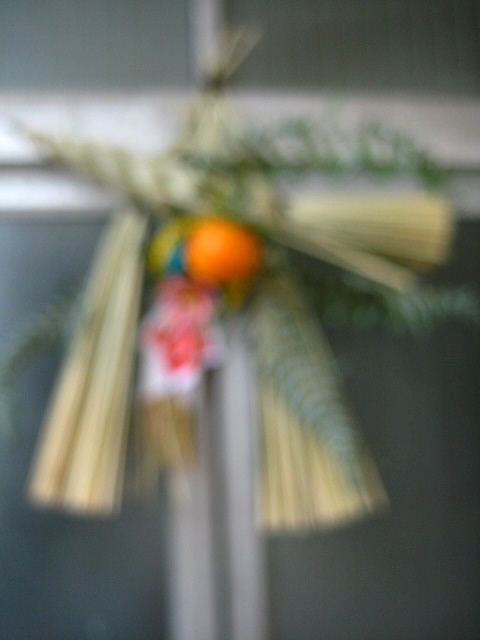 新年そうそう。。。_c0192970_22453849.jpg