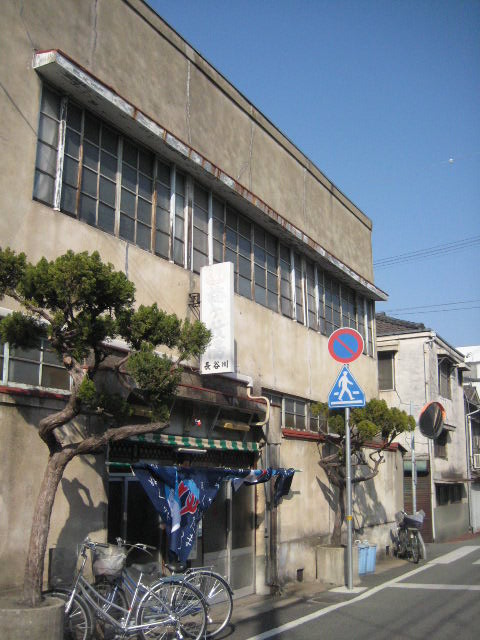 新年そうそう。。。_c0192970_2246363.jpg