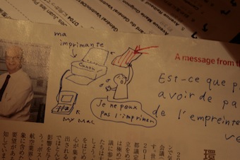 今日やる楽しいことリスト まりんの世界手帖