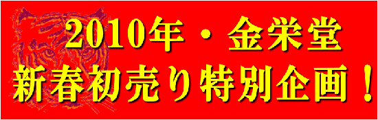 同窓会_c0003493_21454410.gif