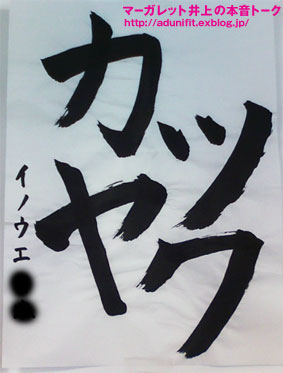 e0191302_1411695.jpg