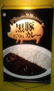 タイム品川_f0192306_23271579.jpg