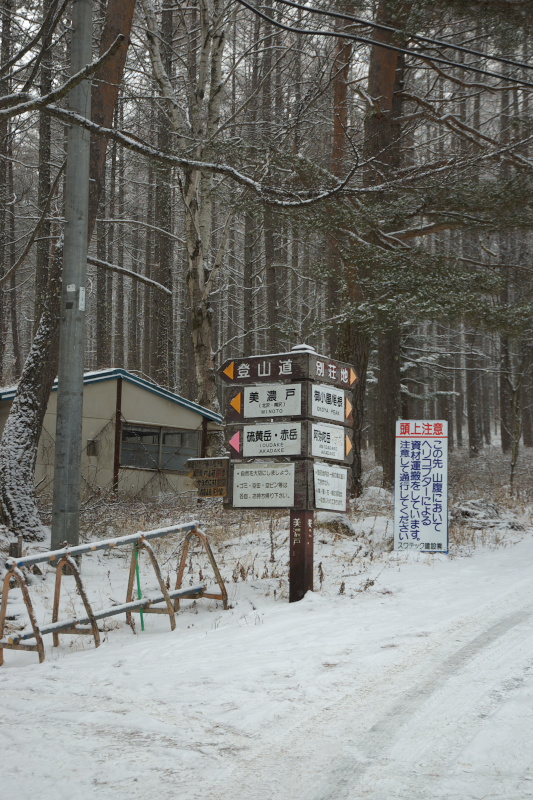 1/1-1/3 八ヶ岳山麓原村_b0098910_185220100.jpg